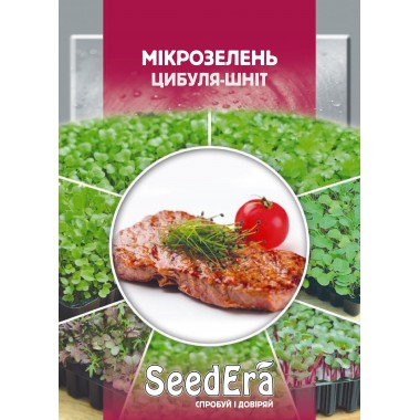Семена микрозелень Лук-шнитт (10г) описание, отзывы, характеристики