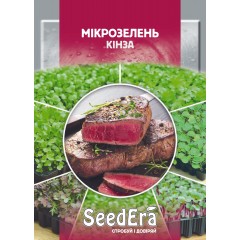 Семена микрозелень Кинза (10г)