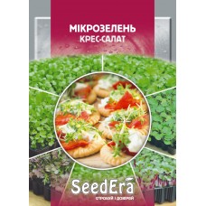 Насіння мікрозелень Крес-салат (10г)