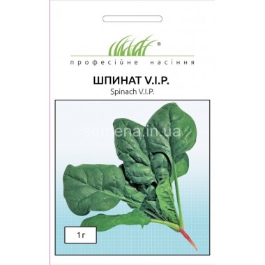 Семена шпинат VIP (1г) описание, отзывы, характеристики