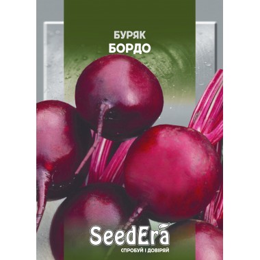 Семена свекла столовая Бордо (максипакет 20г) описание, отзывы, характеристики