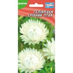 Семена гелихризум Серебряная птица (0,2г)