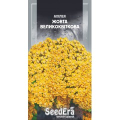 Семена ахилея (тысячелистник) Желтая Крупноцветковая многолетняя (0,1г)
