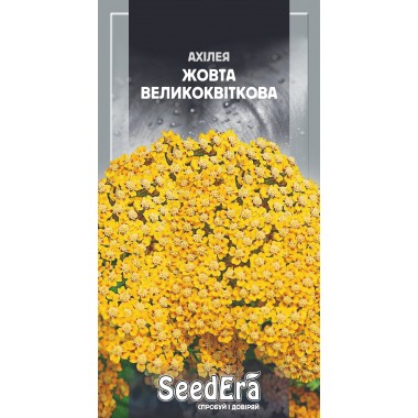 Семена ахилея (тысячелистник) Желтая Крупноцветковая многолетняя (0,1г) описание, отзывы, характеристики