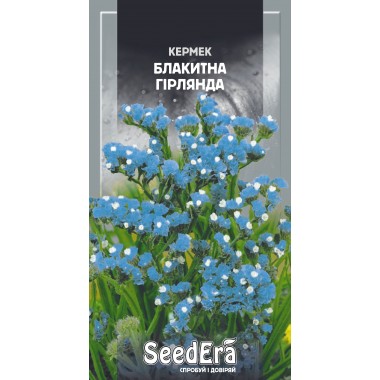 Семена кермек (лимониум голубой) Голубая гирлянда (0,2г) описание, отзывы, характеристики