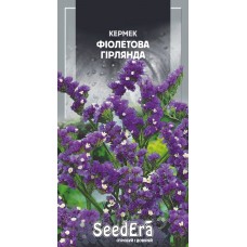 Семена кермек (лимониум) Фиолетовая гирлянда (0,2г)