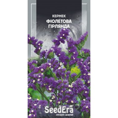 Семена кермек (лимониум) Фиолетовая гирлянда (0,2г) описание, отзывы, характеристики
