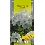 Семена пеларгония Бланка комнатно-садовая (5 семян) описание, отзывы, характеристики