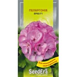 Семена пеларгония Ярка комнатно-садовая (5 семян) описание, отзывы, характеристики