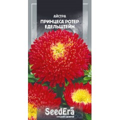 Семена астра Принцесса Ротер Едельштейн красная  (0,25г)