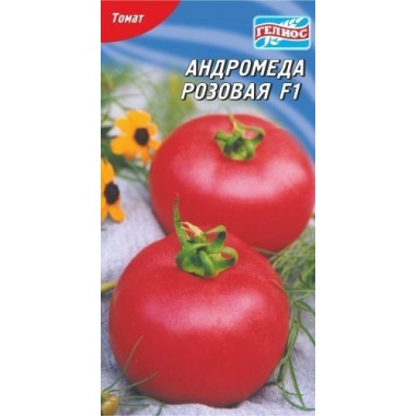 Семена томат Андромеда розовая F1 (20 семян) описание, отзывы, характеристики