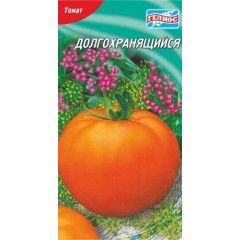 Насіння томат Довгозберігаємий (20 насінин)