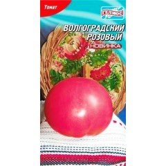 Семена томат Волгоградский розовый (0,3г)