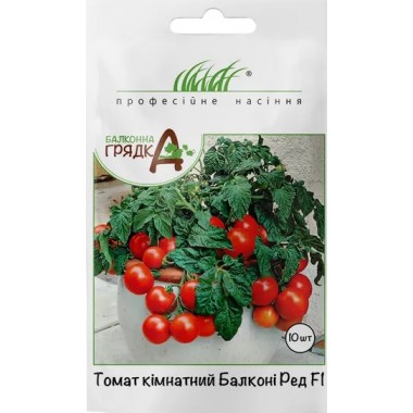 Семена томат Балкони Ред F1 комнатный (10 семян) описание, отзывы, характеристики