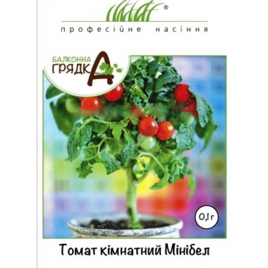 Семена томат Минибел F1 комнатный (0,1г) описание, отзывы, характеристики