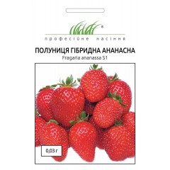 Семена клубника Ананасная ремонтантная (0,03г)