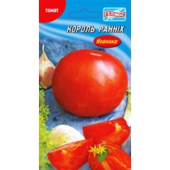 Насіння томат Король ранніх (25 насінин)