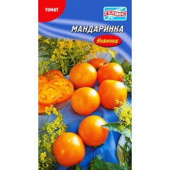 Семена томат Мандаринка (25 семян)