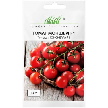 Семена томат Моншери F1 (8 семян) описание, отзывы, характеристики