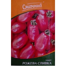 Семена томат Розовая сливка (0,2г)
