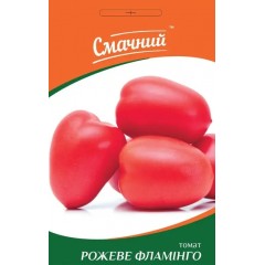 Насіння томат Рожевий фламінго (0,2г)