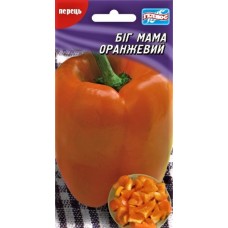 Семена перец Биг мама оранжевый сладкий (50 семян)