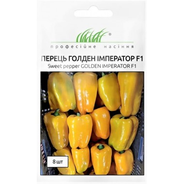 Семена перец Голден император F1 ярко-желтый (8 семян) описание, отзывы, характеристики