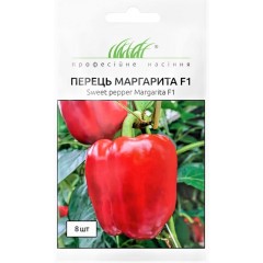 Семена перец Маргарита F1 малиново-красный (8 семян)