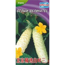 Семена огурец Белый деликатес F1 пчелоопыляемый (10 семян)