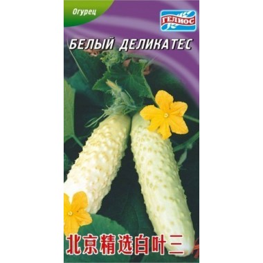 Семена огурец Белый деликатес F1 пчелоопыляемый (10 семян) описание, отзывы, характеристики