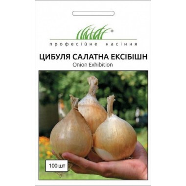 Семена лук Эксибишн салатный (100 семян) описание, отзывы, характеристики