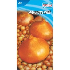Семена лук Марковский (200 семян)