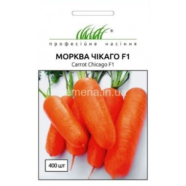 Семена морковь Чикаго (400 семян) описание, отзывы, характеристики