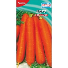 Насіння морква Бюро (1000 насінин)