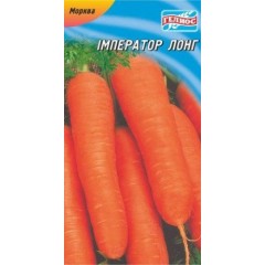 Насіння морква Імператор Лонг (2000 насінин)