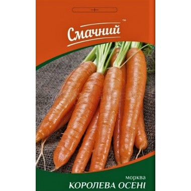 Семена морковь Королева осени (максипакет 20г) описание, отзывы, характеристики