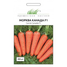 Семена морковь Канада F1 (Zip-пакет 400 семян)