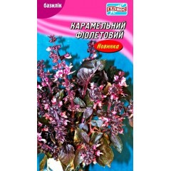 Семена базилик Карамельный фиолетовый (300 семян)
