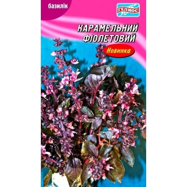 Семена базилик Карамельный фиолетовый (300 семян) описание, отзывы, характеристики