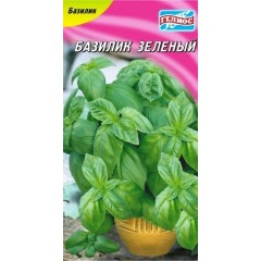 Семена базилик Рутан зеленый (0,5г)