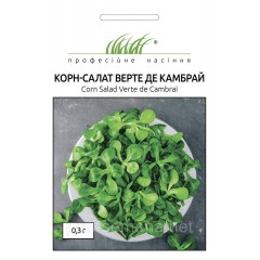 Насіння салат корн Verde De Kambrai (0,3г)