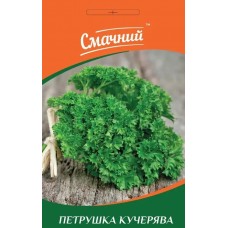 Семена петрушка Кудрявая (3г)