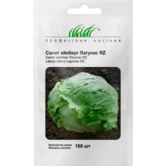 Семена салат Лагунас кочанный (Zip-пакет 10 драже)