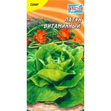 Семена салат Латук витаминный кочанный (1000 семян)