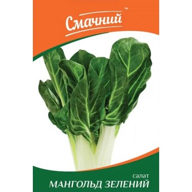 Семена салат Мангольд зеленый (1г) описание, отзывы, характеристики
