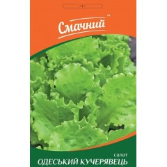 Насіння салат Одеський кучерявець листовий (2г)