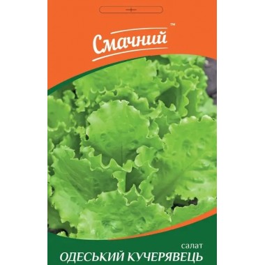 Семена салат Одесский кучерявец листовой (2г) описание, отзывы, характеристики