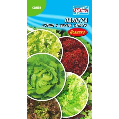 Семена салат Палитра – смесь 7-ми сортов салата (1000 семян) описание, отзывы, характеристики