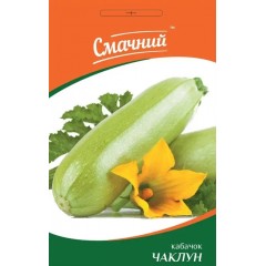 Семена кабачок Чаклун светло-зеленый (3г)