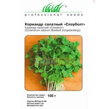 Семена кориандр (кинза) Слоуболт (3г) описание, отзывы, характеристики